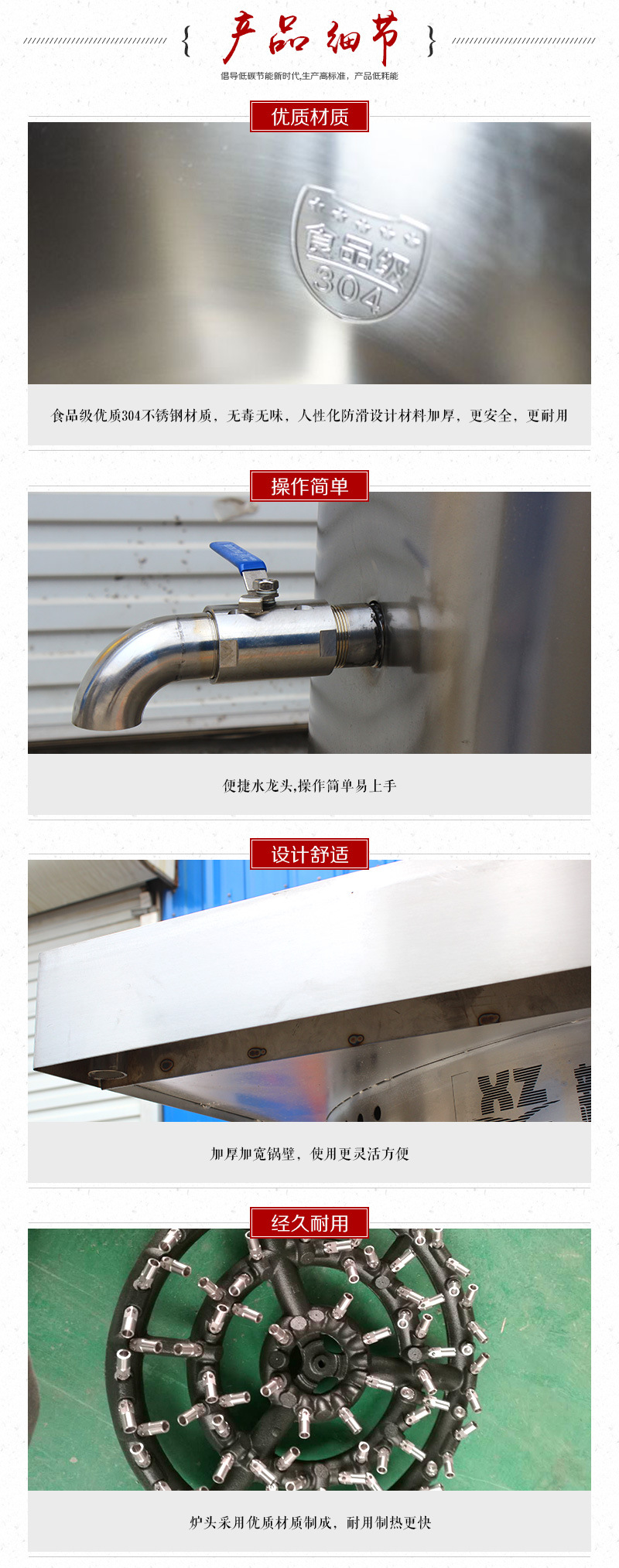 廠家直銷(xiāo) XZ-120#X600型680L節(jié)能湯桶 質(zhì)量可靠 高效節(jié)能湯鍋