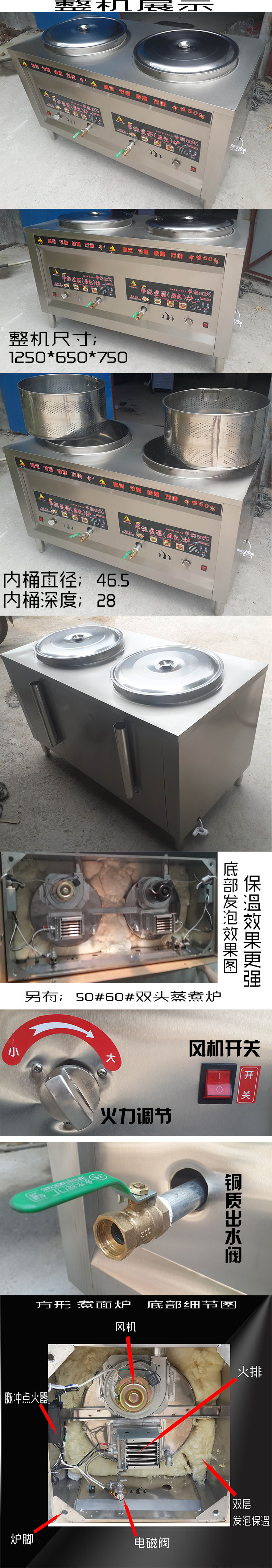 煮面爐雙頭雙桶商用電熱或燃?xì)庹糁鬆t湯面爐煲湯爐節(jié)能煮面爐商用