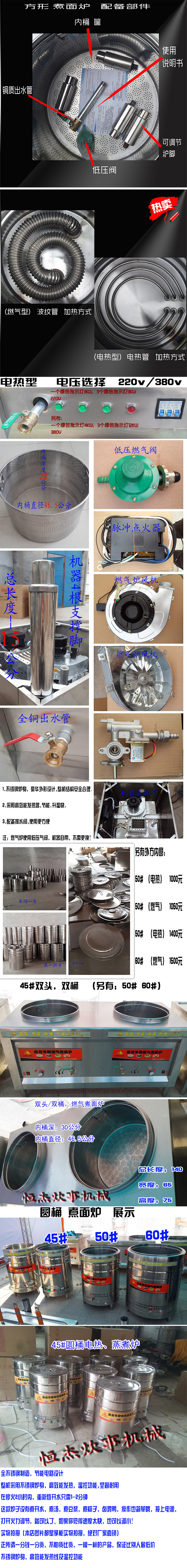 煮面爐雙頭雙桶商用電熱或燃?xì)庹糁鬆t湯面爐煲湯爐節(jié)能煮面爐商用