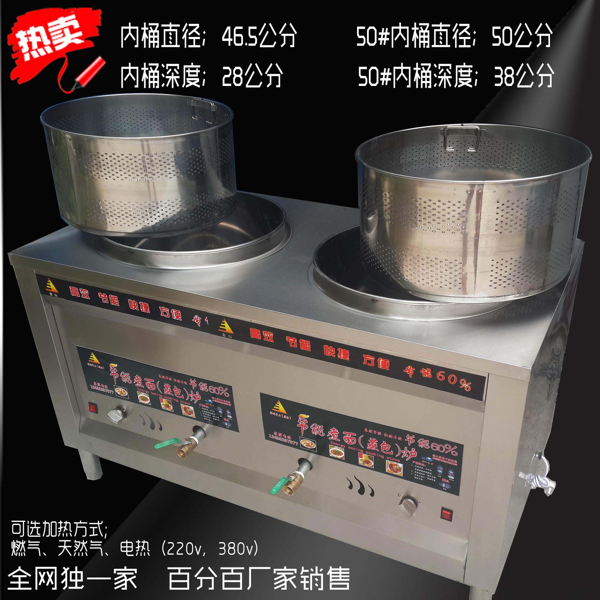 煮面爐雙頭雙桶商用電熱或燃?xì)庹糁鬆t湯面爐煲湯爐節(jié)能煮面爐商用