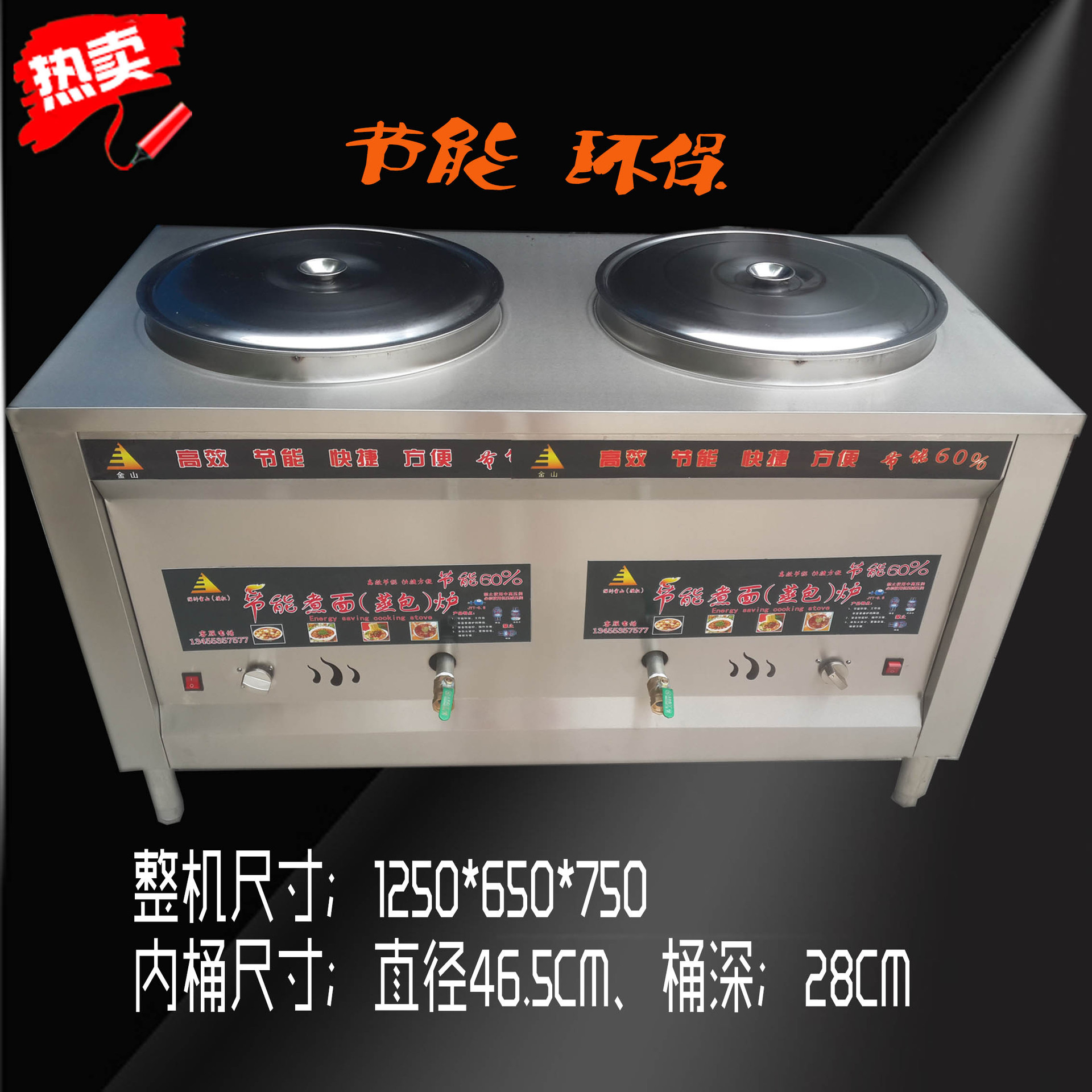 煮面爐雙頭雙桶商用電熱或燃?xì)庹糁鬆t湯面爐煲湯爐節(jié)能煮面爐商用