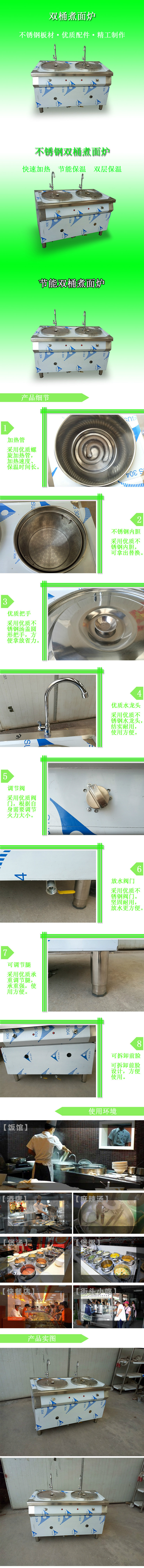 煮面爐雙頭雙桶商用電熱或燃?xì)庹糁鬆t湯面爐煲湯爐節(jié)能煮面爐商用