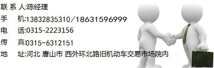 批發(fā)供應(yīng) 優(yōu)質(zhì)燃?xì)饬垤易袪t 商用不銹鋼臺式灶炒灶