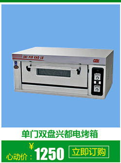 批發(fā)供應(yīng) 優(yōu)質(zhì)燃?xì)饬垤易袪t 商用不銹鋼臺式灶炒灶