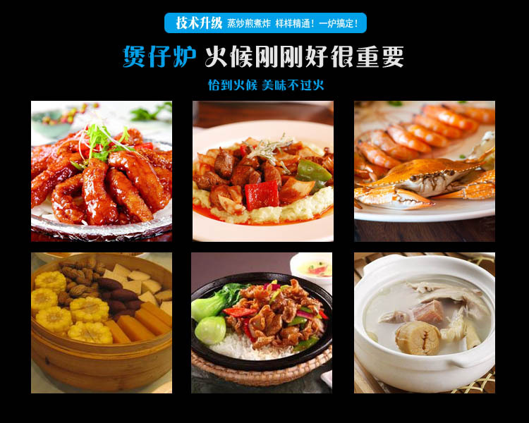 商用韓式煲仔爐四六八眼多頭砂鍋燃氣灶熬湯爐節(jié)能立式煤氣爐特價
