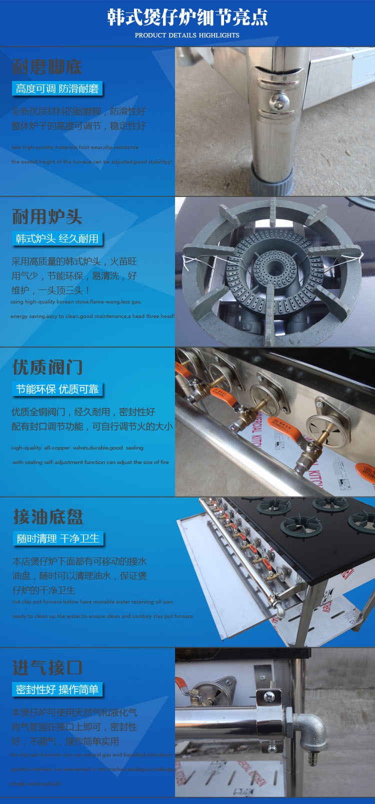 商用韓式煲仔爐四六八眼多頭砂鍋燃氣灶熬湯爐節(jié)能立式煤氣爐特價