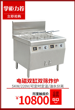 15KW大功率商用電磁爐灶 單眼單頭電磁煲湯爐 節(jié)能不銹鋼矮湯爐
