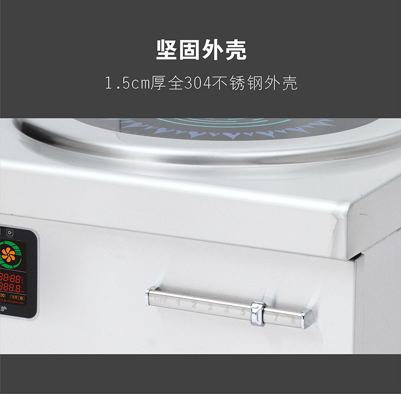 商用電磁爐12KW大功率單眼電磁煲湯爐平面臺(tái)式大電磁煲水爐批發(fā)價(jià)