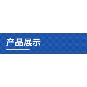 廠家促銷(xiāo)經(jīng)濟(jì)型大功率商用電磁爐 電磁臺(tái)式湯爐
