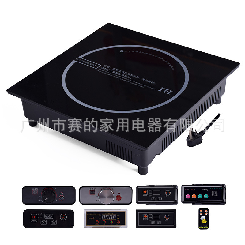 供應(yīng)智能火鍋專用電磁爐 線控旋鈕火鍋電磁爐 大功率商用電磁爐