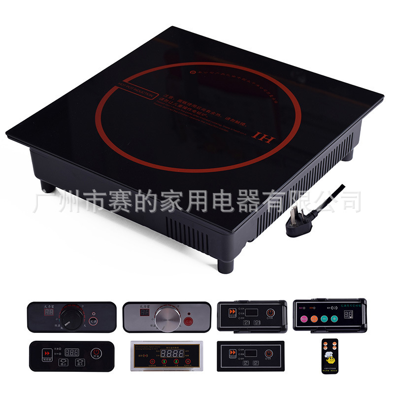 供應(yīng)智能火鍋專用電磁爐 線控旋鈕火鍋電磁爐 大功率商用電磁爐