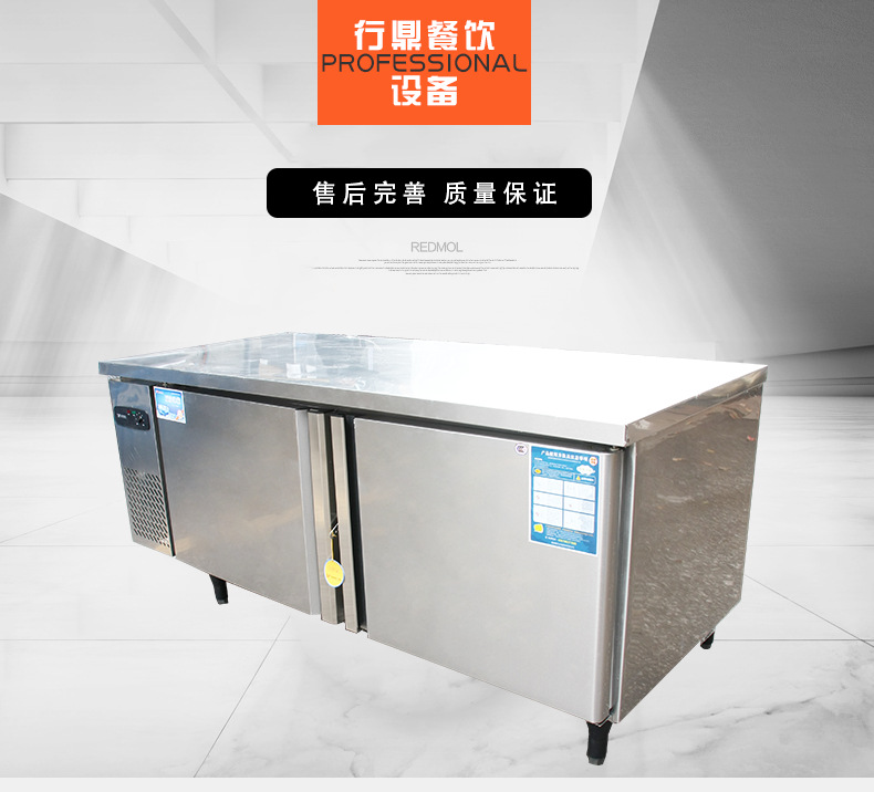 銀都不銹鋼平冷工作臺 商用廚房工作臺 冷藏保鮮設備商業(yè)餐飲設備