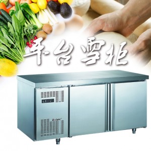 兩門不銹鋼風(fēng)冷工作臺(tái) 保鮮工作臺(tái)兩門工作臺(tái) 廚房工作臺(tái) 保鮮柜