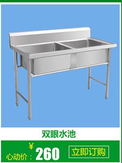 專業(yè)提供 美都不銹鋼保溫售飯臺(tái) 食堂廚房設(shè)備