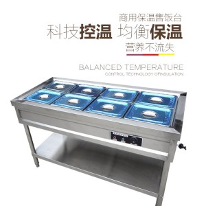特價商用廚具不銹鋼電熱保溫湯池售飯臺快餐車暖湯爐外賣車送飯車