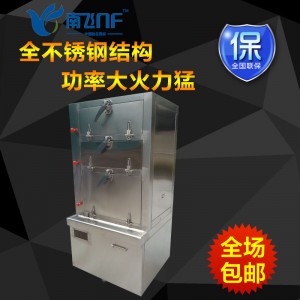 商用電磁三門(mén)海鮮蒸柜 不銹鋼節(jié)能蒸柜商用 餐廳創(chuàng)業(yè)設(shè)備工廠(chǎng)直銷(xiāo)