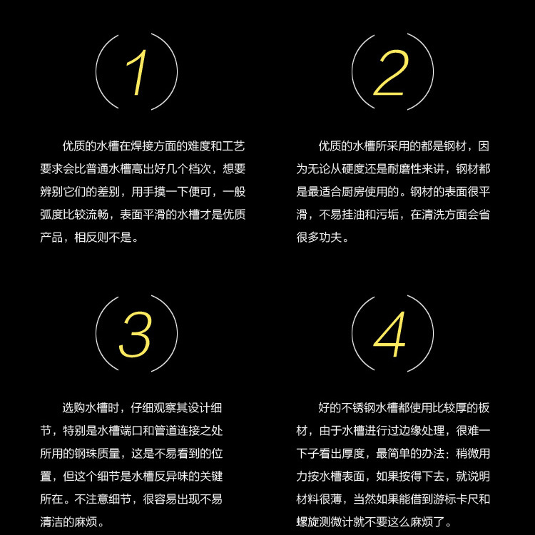 不銹鋼帶輪雙星水池、山東廠家直銷、單星水池、水槽、低價(jià)
