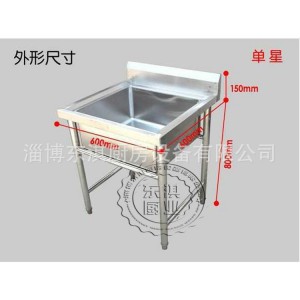廠價銷售-不銹鋼單星、雙星、三星及異形水池、盆槽、殺魚臺