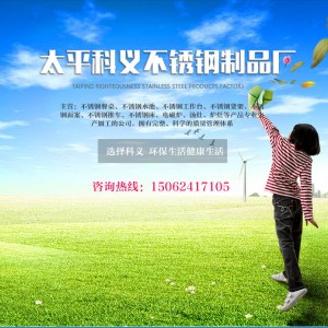 廠家直銷不銹鋼單星水池 優(yōu)質 高品質不銹鋼單星水池來電定制
