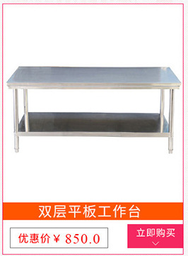 廠家直銷 不銹鋼單眼水池 洗菜瀝水池 現(xiàn)貨洗刷池 水槽消毒池批發(fā)