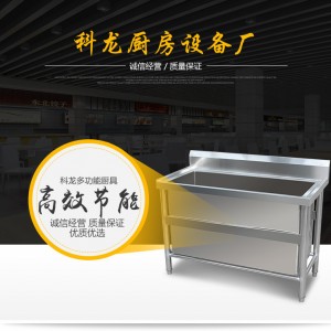 廠家供應(yīng) 不銹鋼解凍池 專業(yè)制作不銹鋼操作臺(tái) 可定制