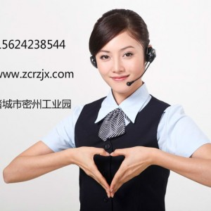 肉類精加工解凍流水線 驢肉解凍設備 豬肉解凍池