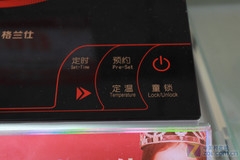 平板一體防輻射 格蘭仕電磁爐僅199元