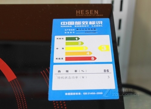 11格蘭仕電磁爐CH2114