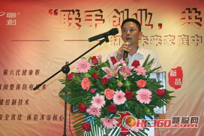 深圳市聯(lián)創(chuàng)科技集團有限公司董事長賴伴來先生致辭 