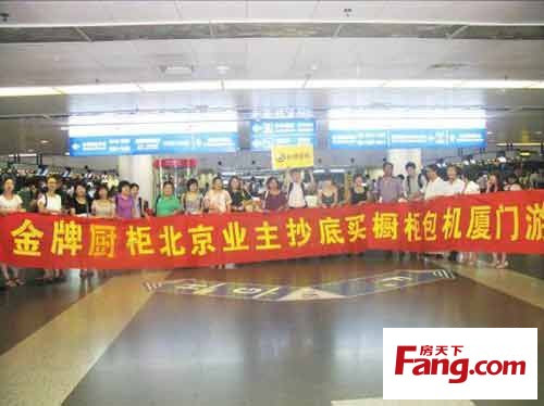 金牌櫥柜 金牌櫥柜