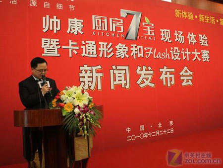 盡管帥康不愿承認市場份額下滑的事實，但市場和商家心里都清楚。（圖片來自網絡） 