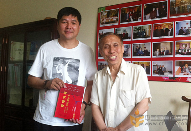 北京新發(fā)地國際農產品會展中心王德平、中國高新科技開發(fā)區(qū)協(xié)會專家委員會副主任孟繁森