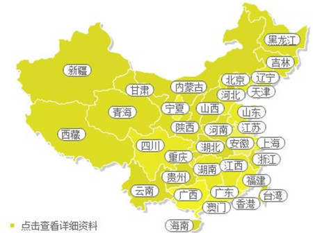 上海容業(yè)清潔設(shè)備有限公司誠(chéng)邀加盟進(jìn)行中