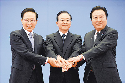 中國國務院總理溫家寶主持會議,韓國總統李明博、日本首相野田佳彥與會