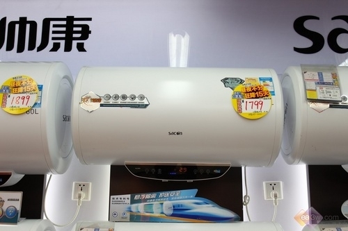 國慶促銷降300!帥康SSF-500SQ熱水器
