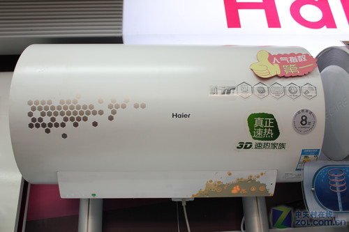 真正實現(xiàn)速熱 海爾3D電熱水器3280元