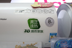 真正實現(xiàn)速熱 海爾3D電熱水器3280元