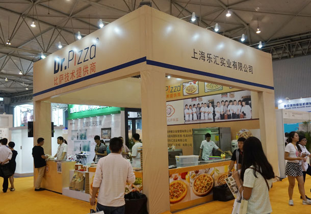 上海樂匯實(shí)業(yè)有限公司 上海國際酒店用品（成都）博覽會