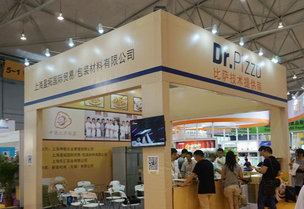上海盈拓國際貿(mào)易有限公司 上海國際酒店用品（成都）博覽會