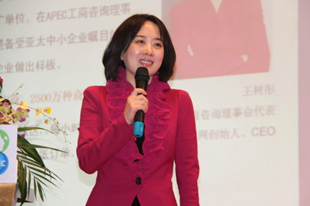 王樹(shù)彤在簽約儀式上發(fā)表講話