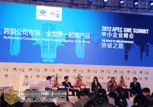 全體會議3:跨國公司專場:全世界一起做產品