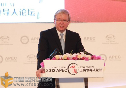 2012APEC中國(guó)工商領(lǐng)導(dǎo)人峰會(huì)：展望亞太合作未來
