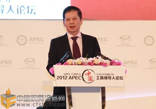 2012APEC中國(guó)工商領(lǐng)導(dǎo)人峰會(huì)：展望亞太合作未來