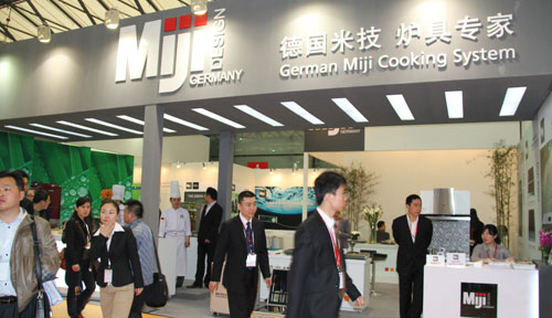 德國米技電子電器(上海)有限公司參展上海酒店用品博覽會
