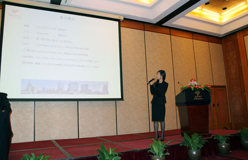 Ivy Yu Yang女士 波蘭信息與外國投資局–中波合作中心：“波蘭–歐洲投資最低風(fēng)險(xiǎn)國”