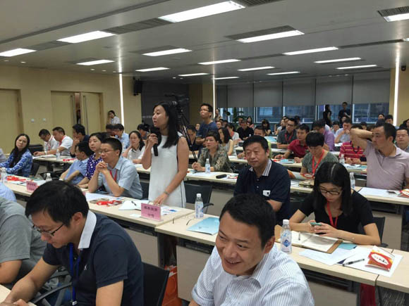 新常態(tài)下的投資策略及企業(yè)資產“配置”專題講座