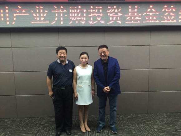 新常態(tài)下的投資策略及企業(yè)資產“配置”專題講座