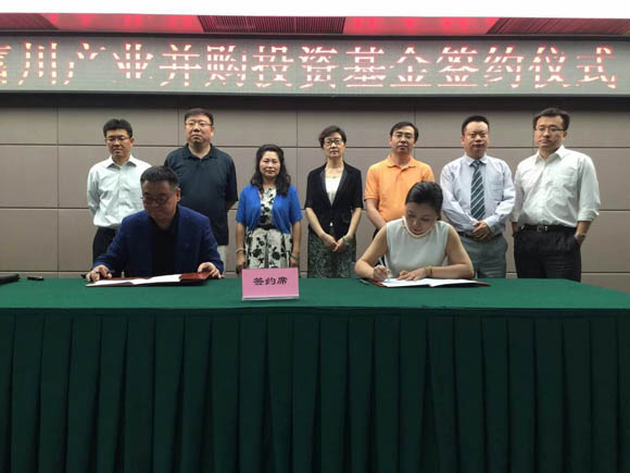 新常態(tài)下的投資策略及企業(yè)資產“配置”專題講座