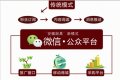 安徽廚具創(chuàng)新微服務(wù) 合多為一搭建采購平臺(tái)